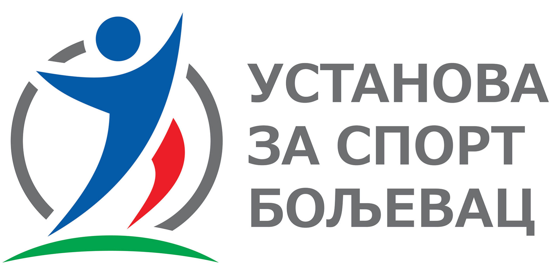 Logo-UZS_Boljevac